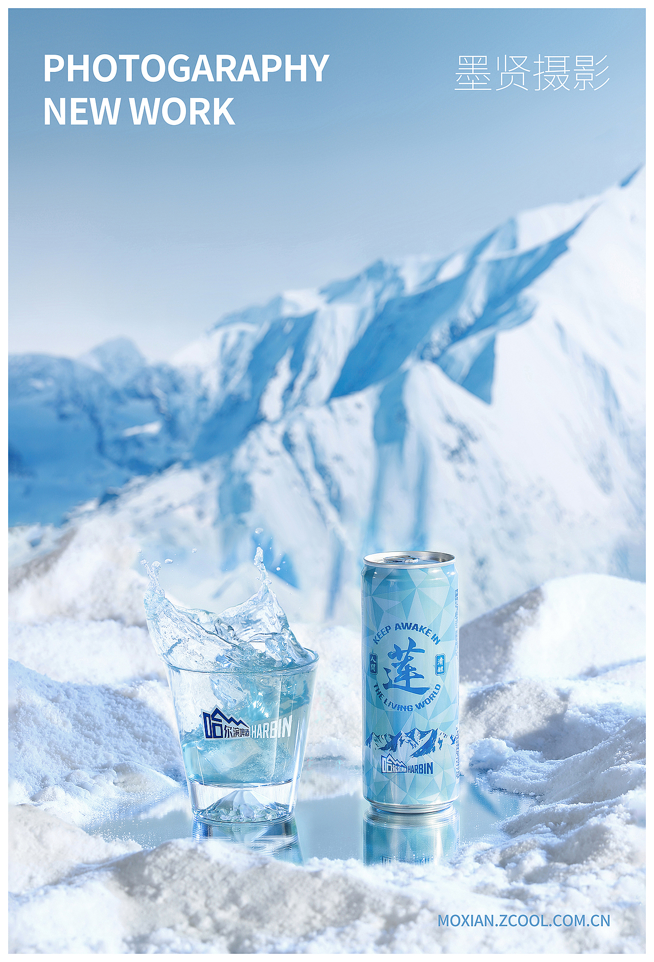 墨贤摄影-哈尔滨啤酒《莲》广告拍摄