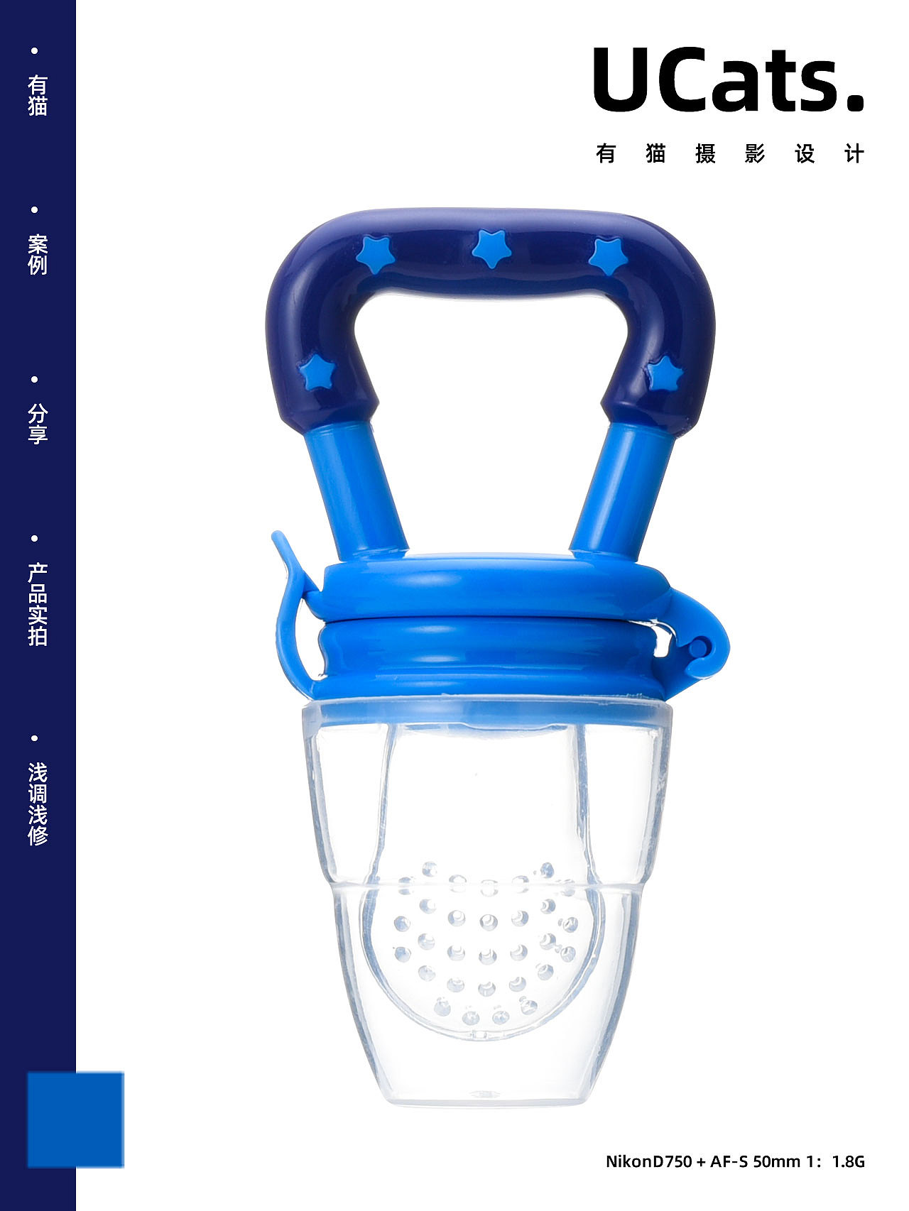 2022年产品实拍汇总