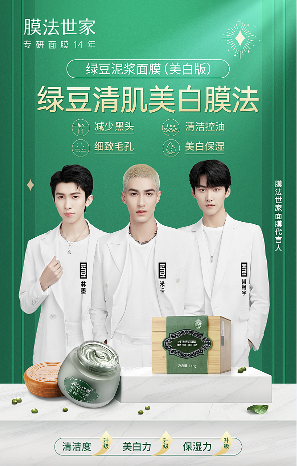 线下物料和展会（图ZMzEwMzIyNDQw） - 品牌 - 站酷设计师清素笔调丶原创素材 - 站酷ZCOOL