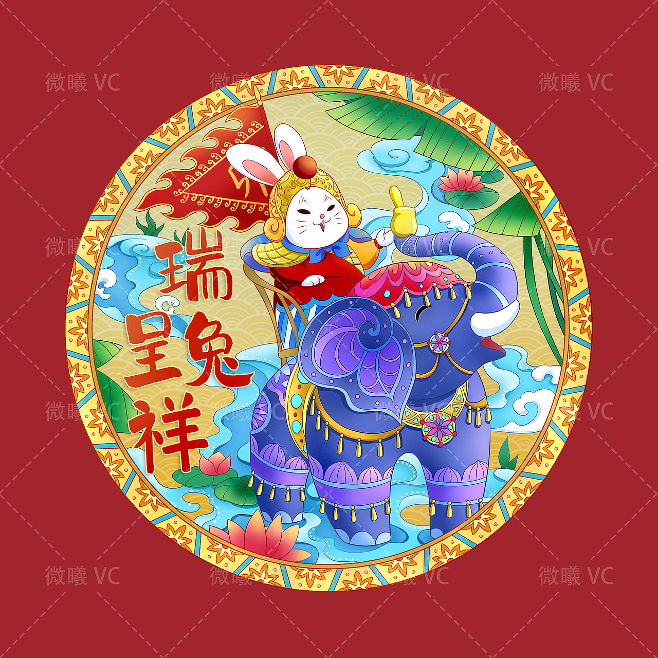 wow 兔儿爷系列插画