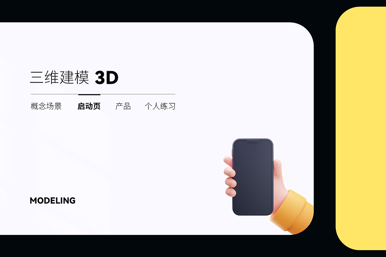 2022 个人作品集（图ZMzIwNDc1NDUy） - APP界面 - 站酷设计师火箭图图原创素材 - 站酷ZCOOL