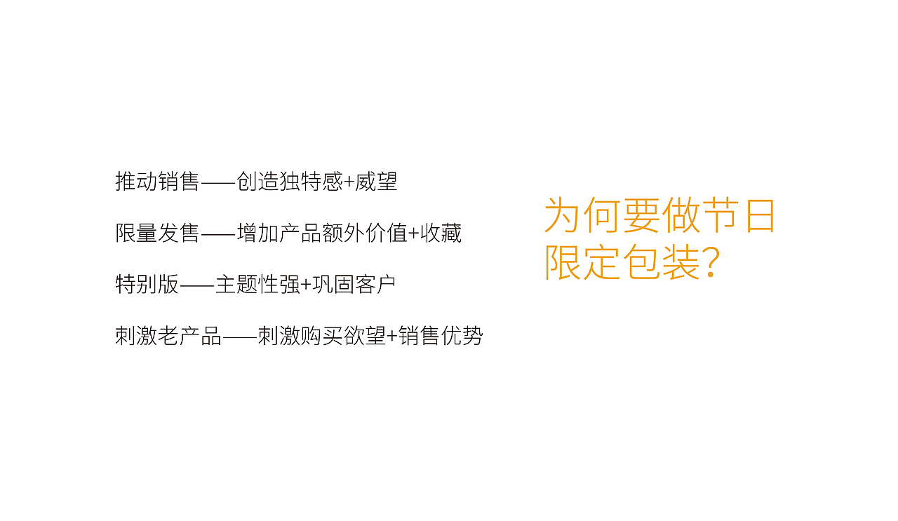 鸡蛋礼盒包装策划（图ZMzYyMTYyMTIw） - 包装 - 站酷设计师尧鹿品牌设计原创素材 - 站酷ZCOOL