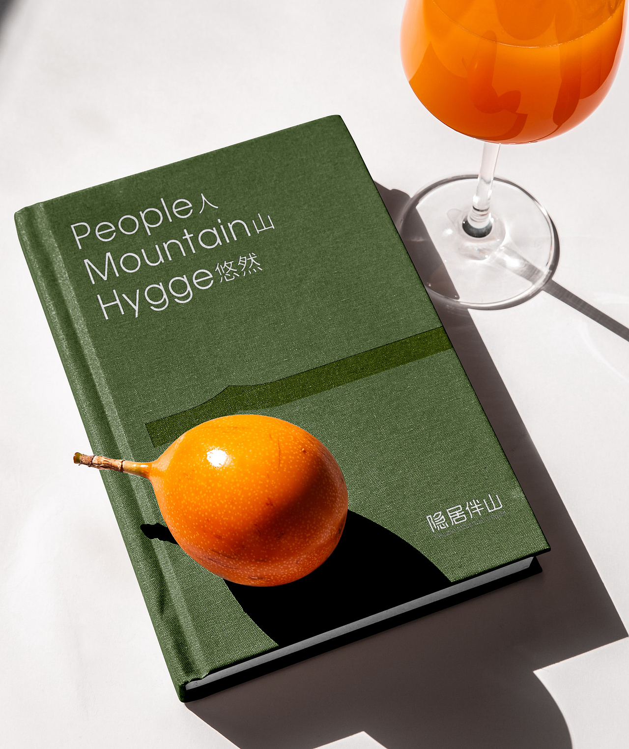  源于Hygge内核的品牌设计——隐居伴山