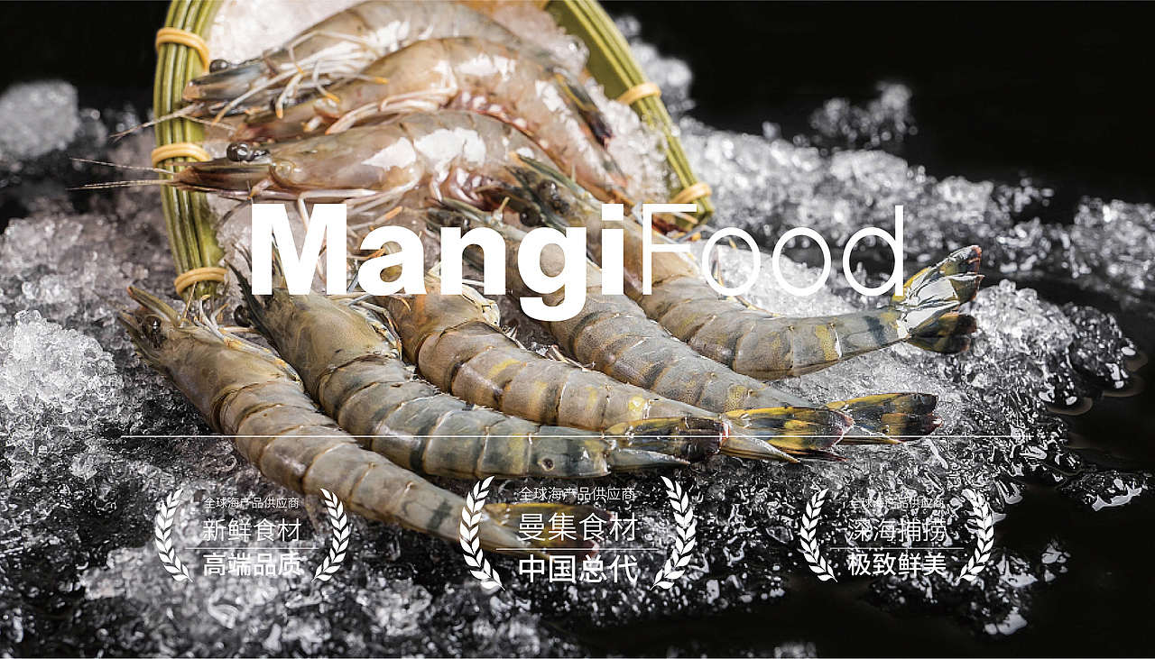 「造物行设品牌设计」 ：曼集食材 | 生鲜食材品牌设计（图ZMzI2OTUxNTE2） - Logo - 站酷设计师造物行设原创素材 - 站酷ZCOOL