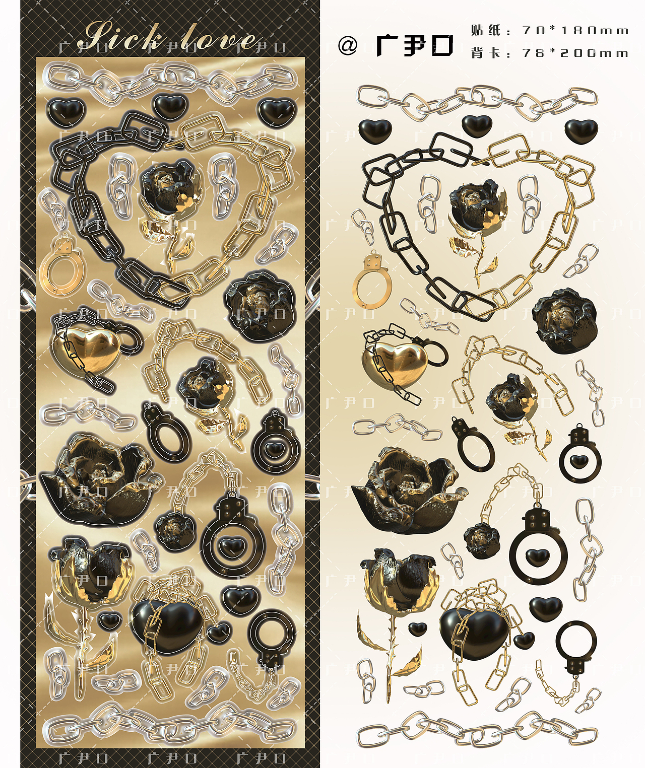 原创贴纸设计（图ZMzExMzQxMzU2） - 图案 - 站酷设计师广尹囗原创素材 - 站酷ZCOOL