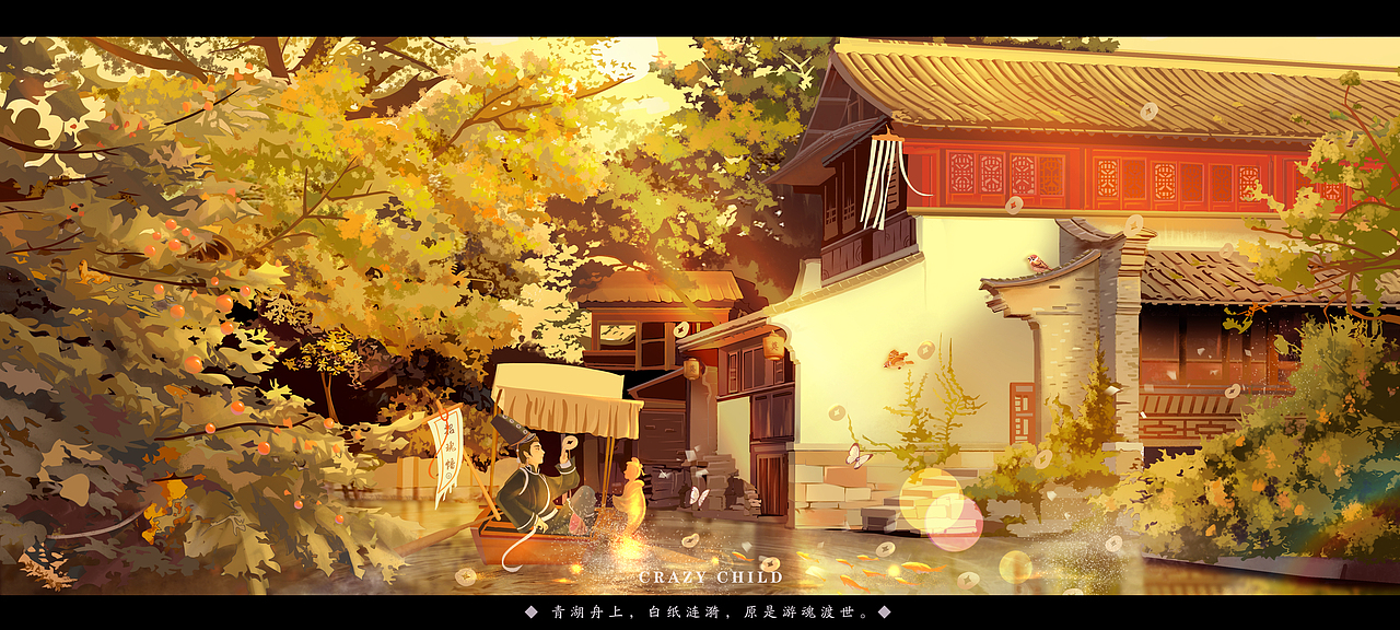 古风插画——引魂渡世