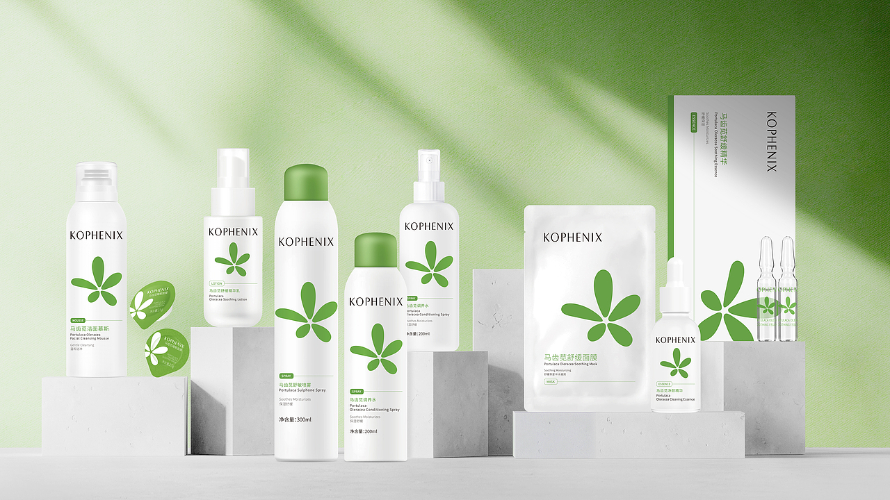 孔凤春 马齿苋系列化妆品包装（图ZMzMxMDcxODYw） - 包装 - 站酷设计师吉祥Auspicious原创素材 - 站酷ZCOOL