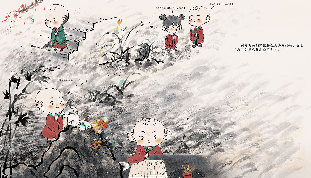 五百强盗（图ZMzAyMzQ3MjU2） - 绘本 - 站酷设计师画画的罐头原创素材 - 站酷ZCOOL