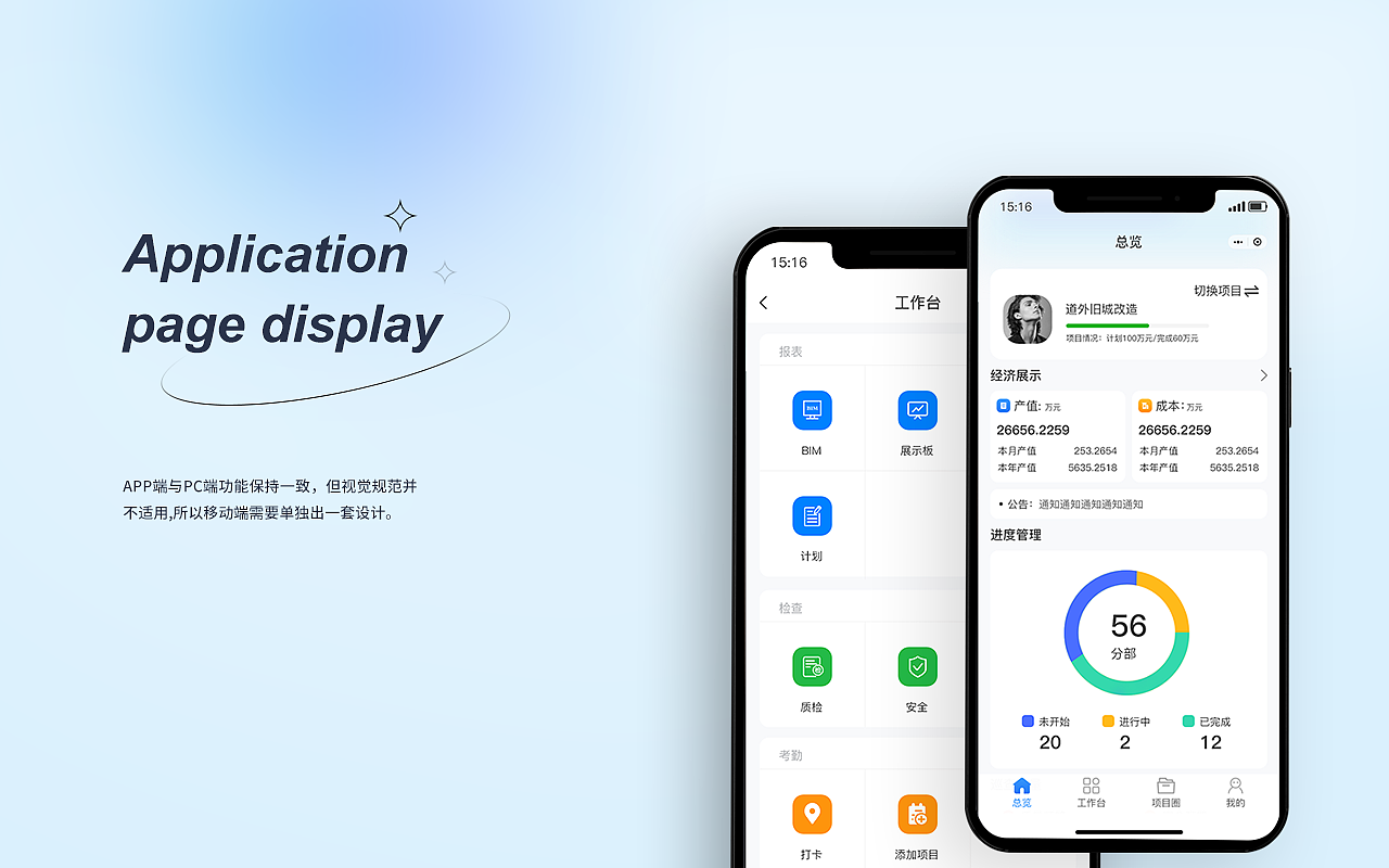 UI设计作品集（图ZMzAzNDU1MzQw） - APP界面 - 站酷设计师后来9原创素材 - 站酷ZCOOL
