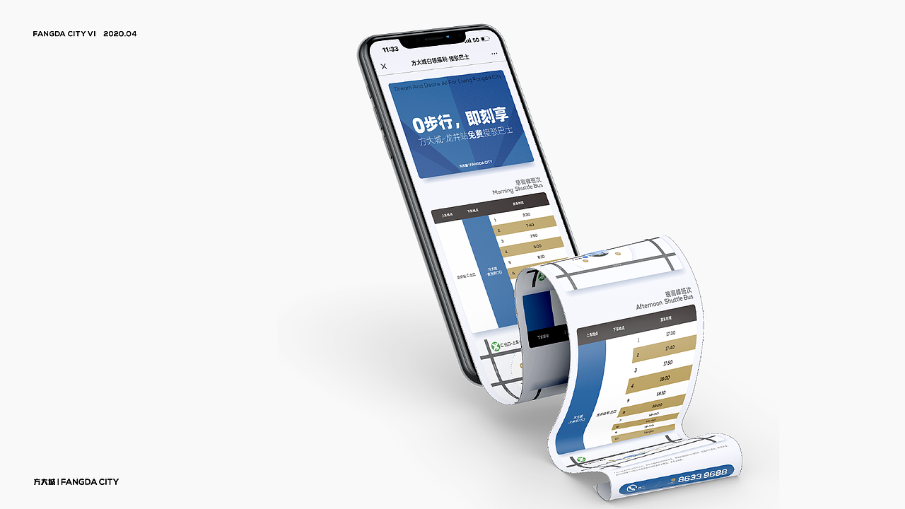 商业Shopping Mall VI视觉（图ZMzM2NTgzMjY4） - 品牌 - 站酷设计师榭丫莛原创素材 - 站酷ZCOOL