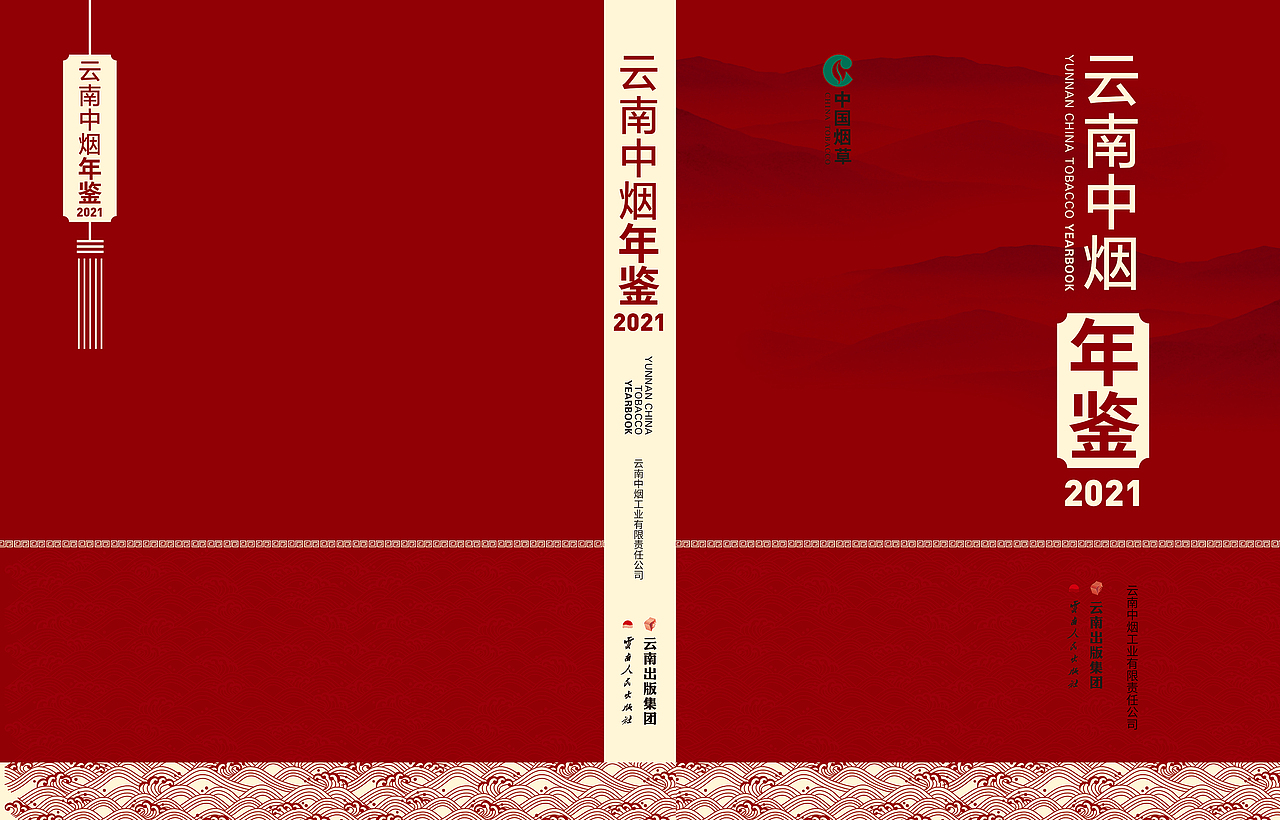 2022六月书籍封面设计（图ZMzA3ODI2MDA0） - 书籍/画册 - 站酷设计师青州湧士原创素材 - 站酷ZCOOL