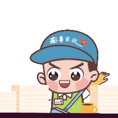 “南粤家政”工程表情包-日常篇（图ZMzYyMjQzMzY0） - 网络表情 - 站酷设计师虎社原创素材 - 站酷ZCOOL