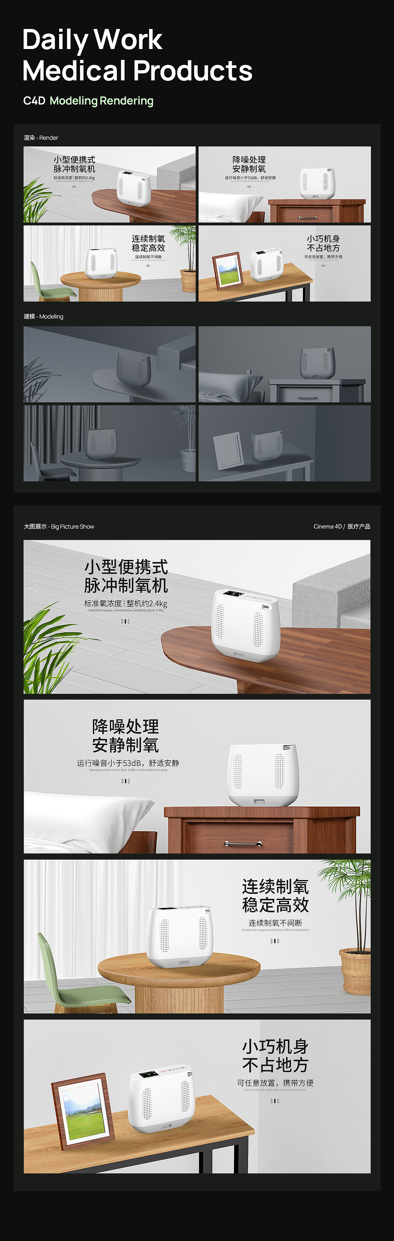 产品建模渲染图作品合集（图ZMzY1OTYwMDA4） - 产品 - 站酷设计师请叫我不纠结原创素材 - 站酷ZCOOL