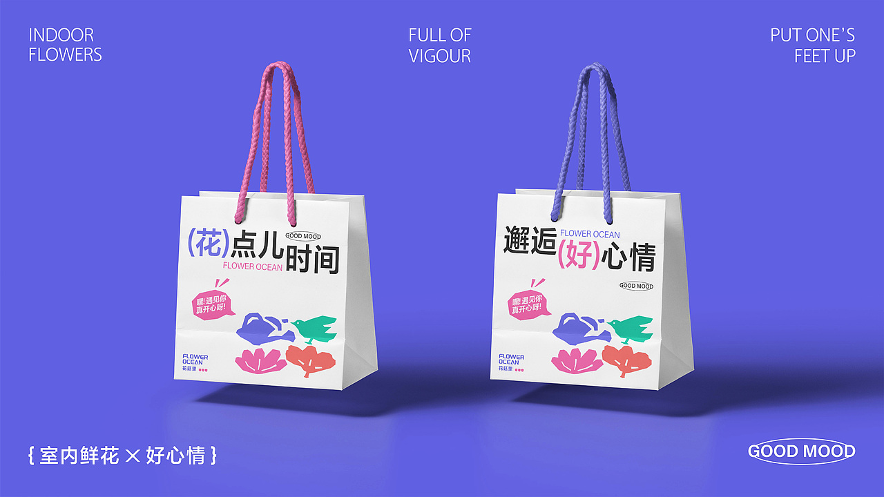 品牌设计作品集（图ZMzQyNzY5MDgw） - 品牌 - 站酷设计师呜小莲原创素材 - 站酷ZCOOL