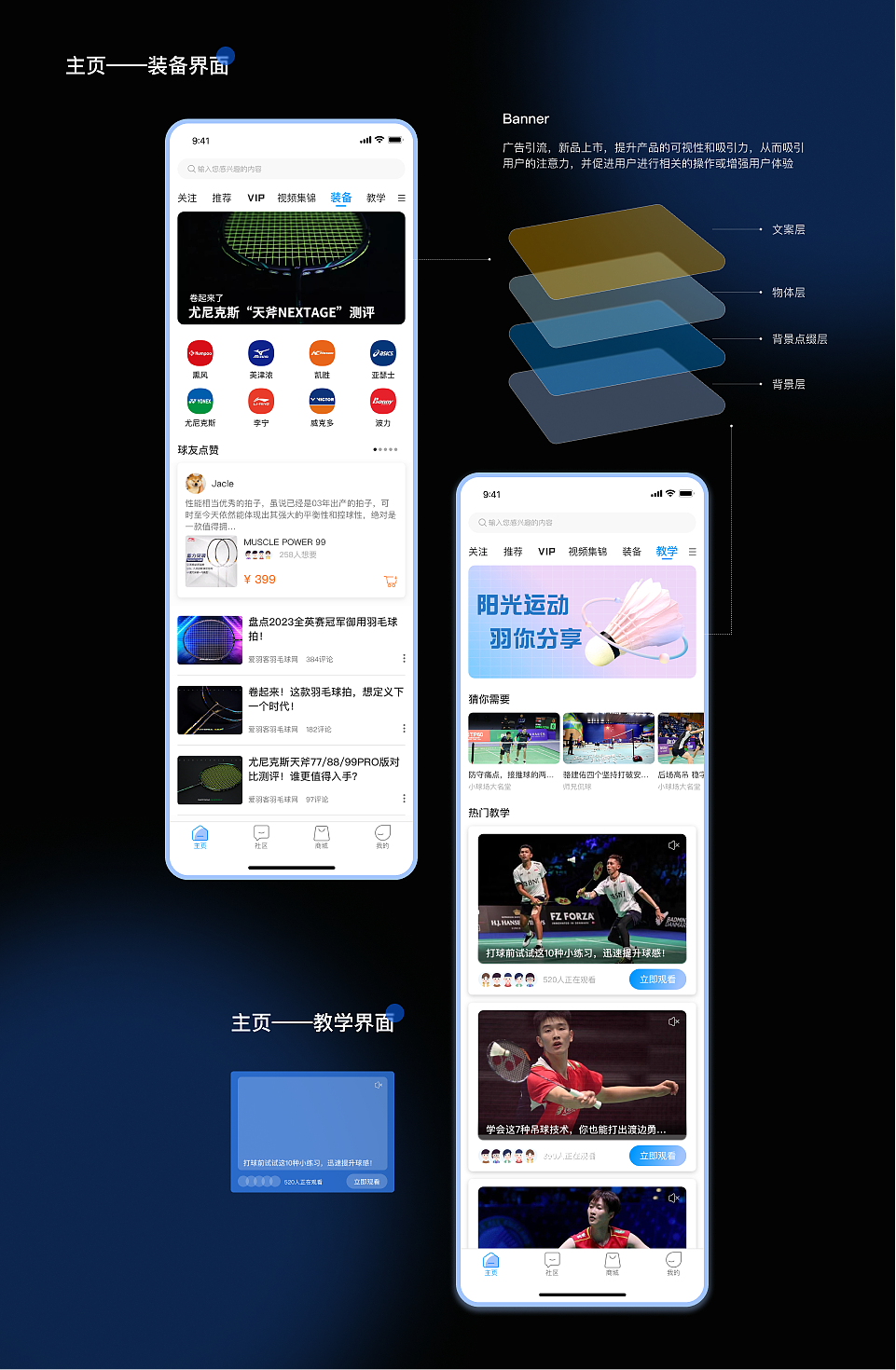 2020-2023作品集（图ZMzQ2NTg1MTg0） - 其他UI - 站酷设计师Shu_yan原创素材 - 站酷ZCOOL