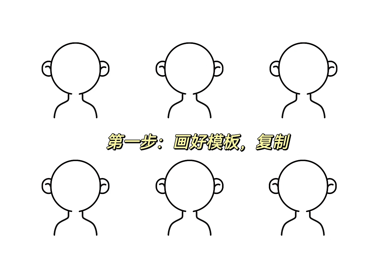 挑战百变头像1/30