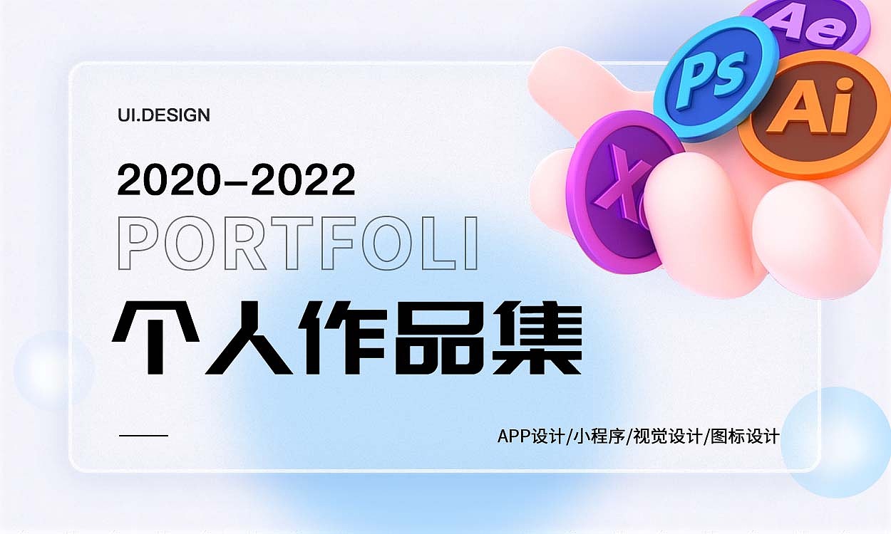 ui作品集（图ZMzI5NDQwNjg0） - APP界面 - 站酷设计师Z078677200原创素材 - 站酷ZCOOL