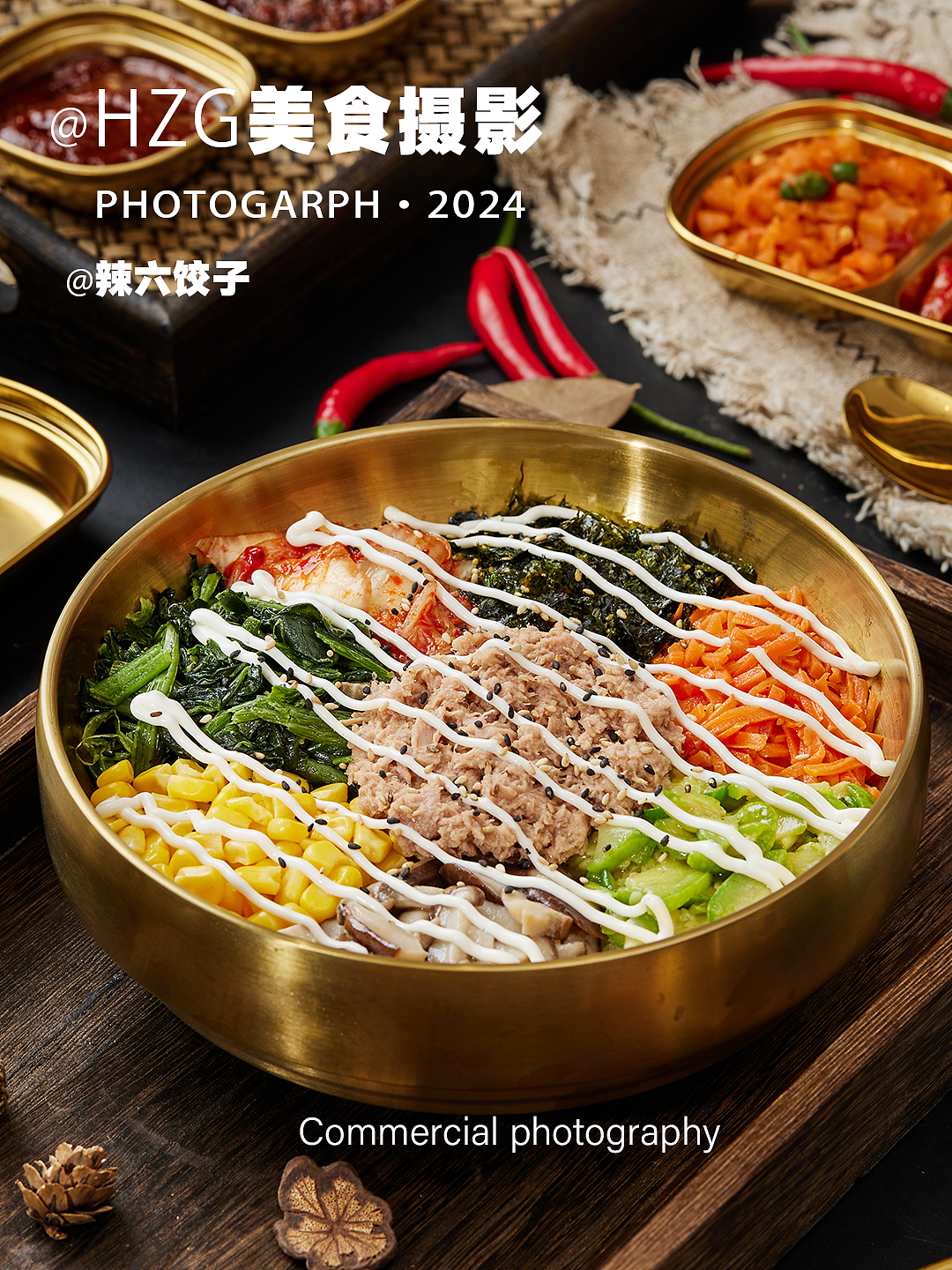 韩餐（图ZMzY0MzIwMzg0） - 美食摄影 - 站酷设计师辣六饺子原创素材 - 站酷ZCOOL