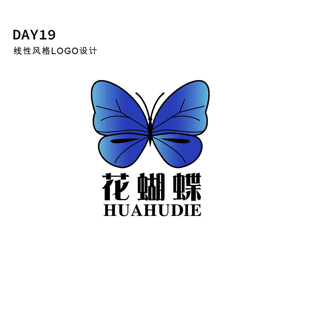 【第十九天】线性风格LOGO设计（图ZMzE5MjIwMzgw） - Logo - 站酷设计师草草__原创素材 - 站酷ZCOOL