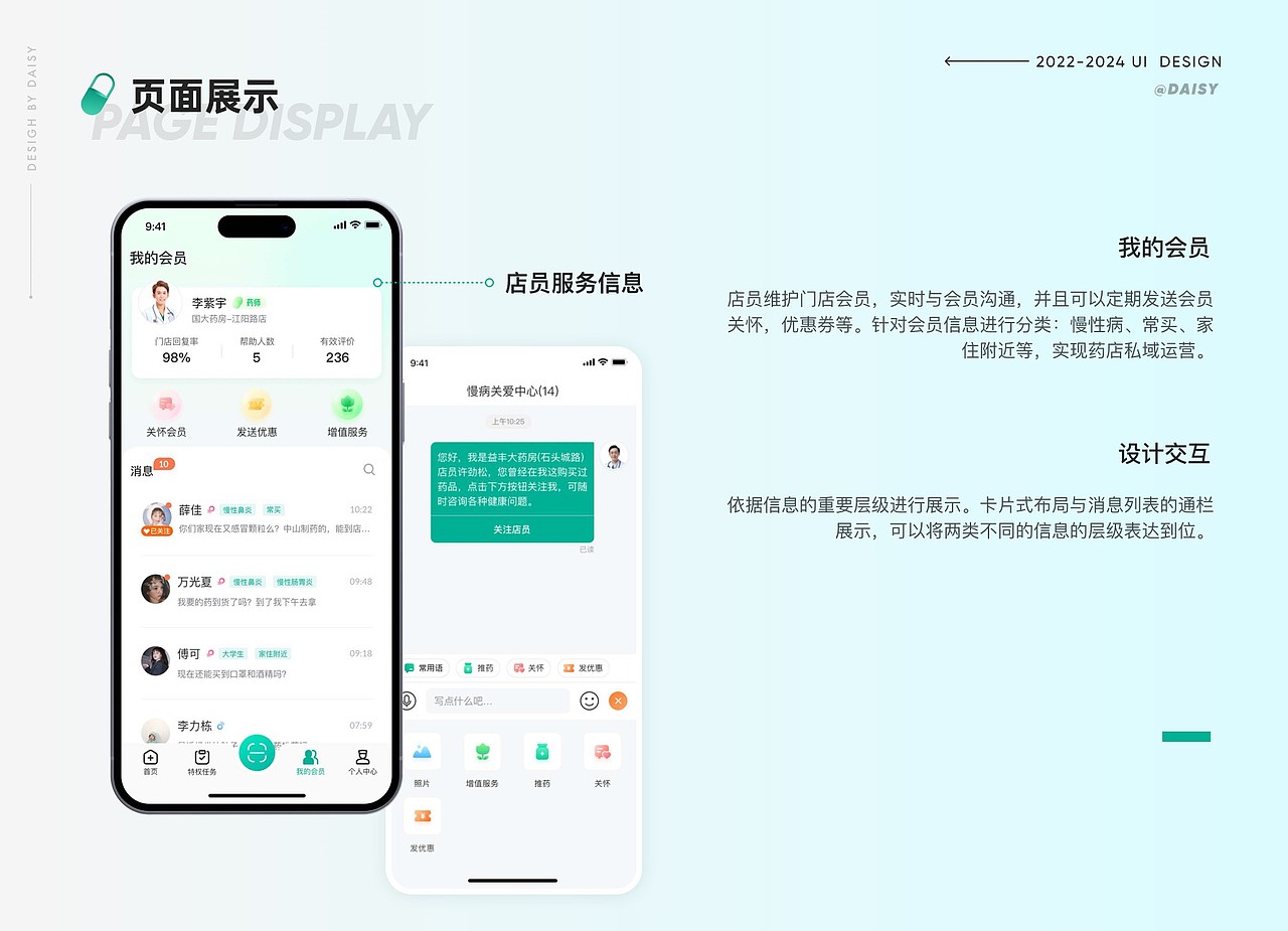 2024，在逆境中重新起航，加油吧（图ZMzY2MDUwMDIw） - 软件界面 - 站酷设计师瑜墨原创素材 - 站酷ZCOOL
