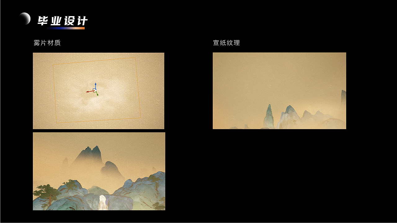 2019-2023个人作品集（图ZMzM4NTgyNDIw） - 场景 - 站酷设计师杳寻子W原创素材 - 站酷ZCOOL