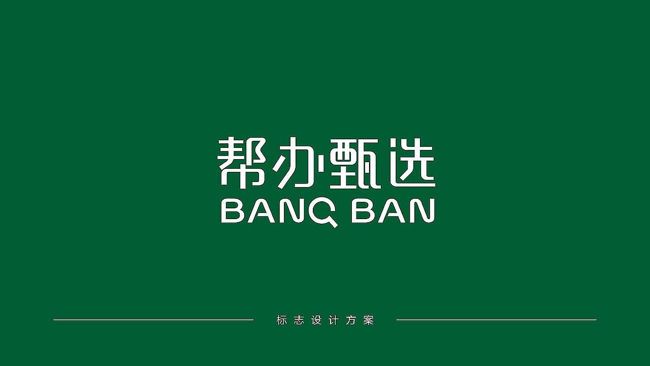 社区线上商城logo设计