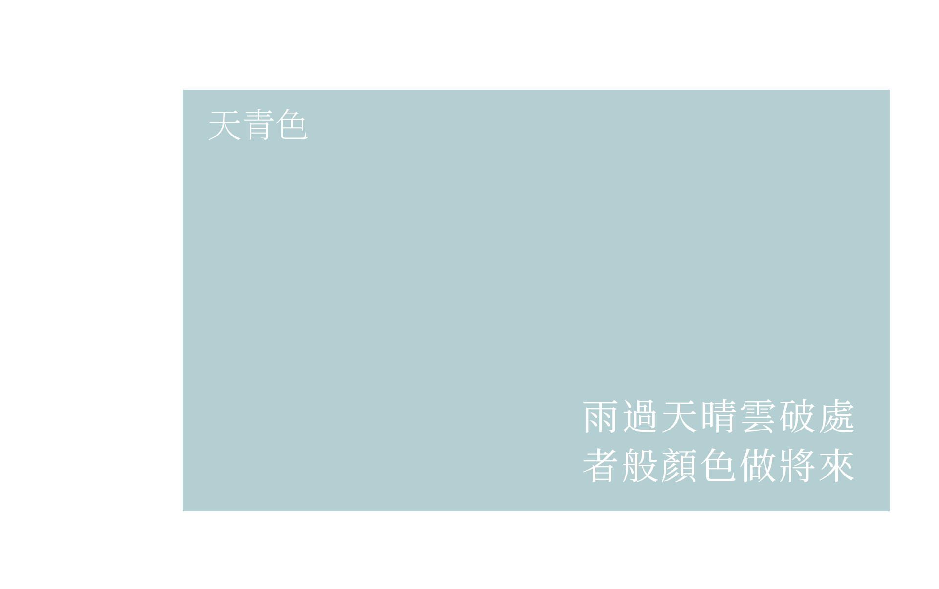 波点视觉X政宗品牌视觉升级方案