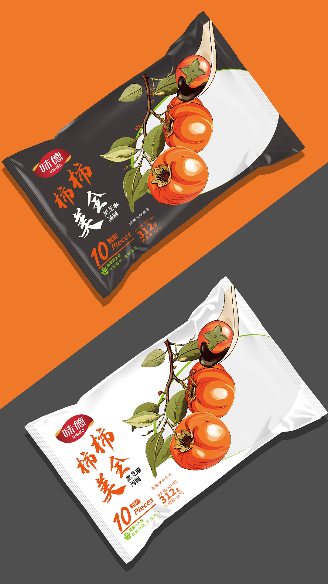 汤圆包装（图ZMzY0NTg0NDI0） - 商业插画 - 站酷设计师马小毛的插画原创素材 - 站酷ZCOOL