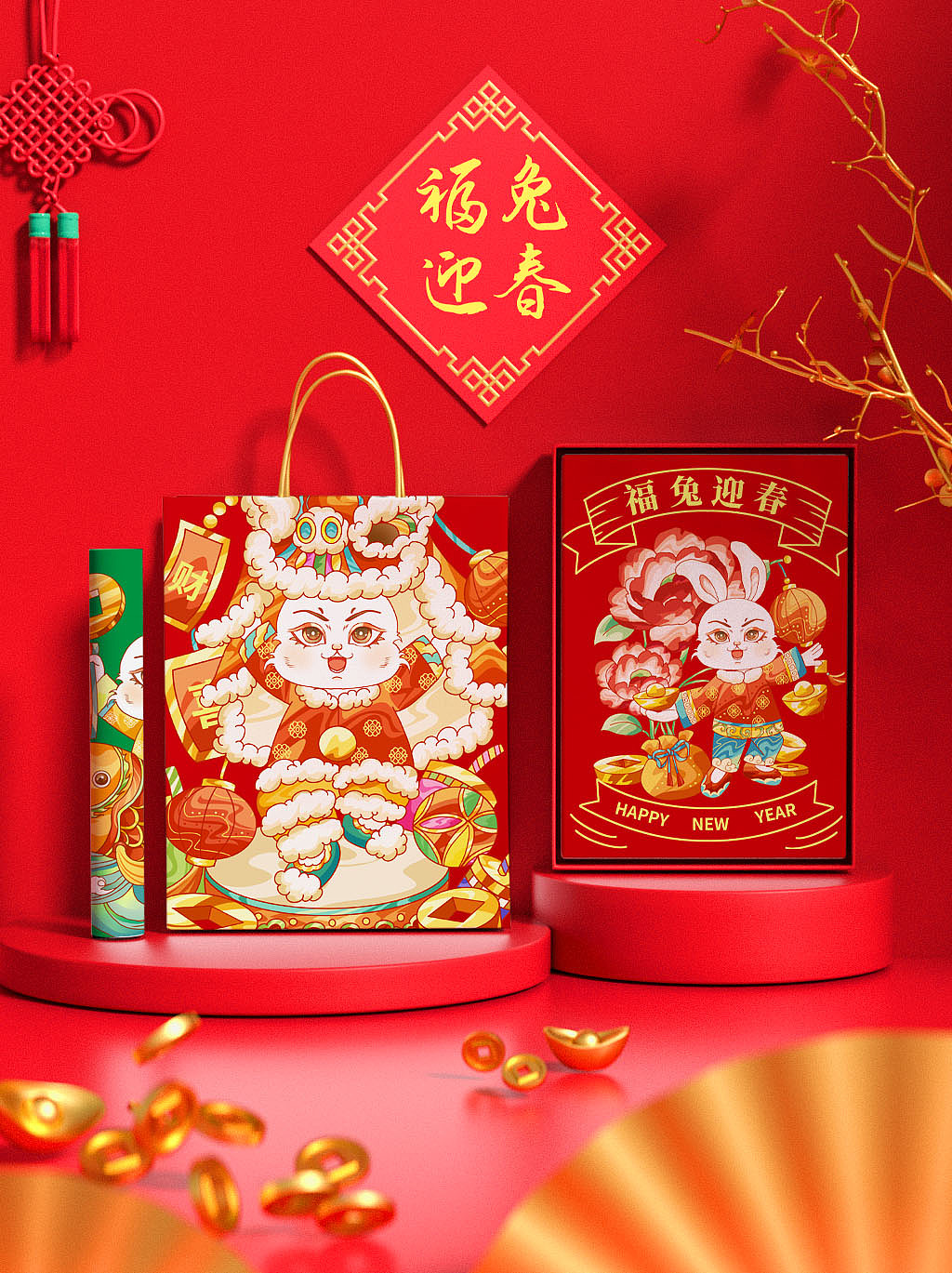 2023新年兔年ip系列国潮插画设计