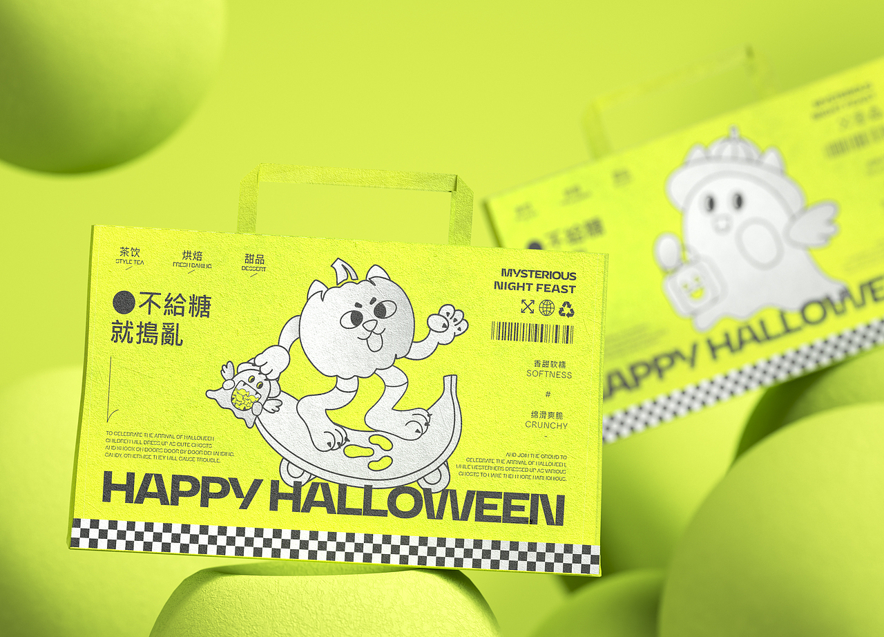 万圣限定礼盒︱Happy Halloween For You