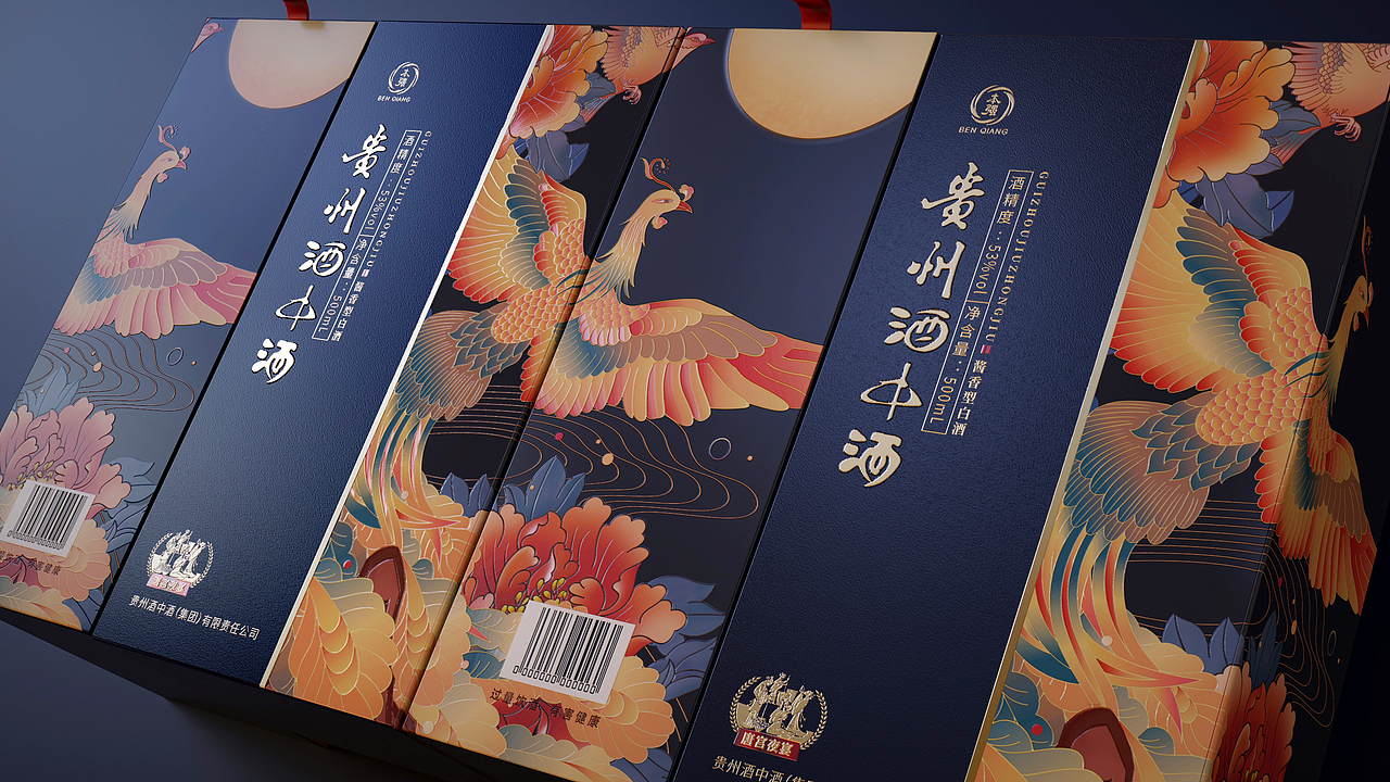 宋代官窑—唐宫夜宴酒包装设计（图ZMzMwMjY4MTQ4） - 包装 - 站酷设计师暴躁的花椰菜原创素材 - 站酷ZCOOL