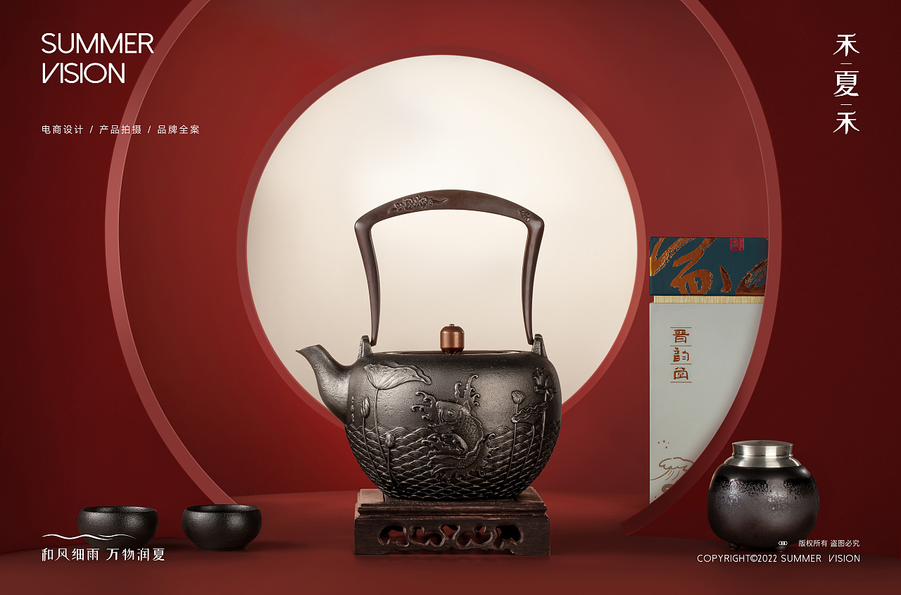 『电商产品拍摄』山西省非遗品牌『晋韵堂』×禾夏禾（图ZMjk3ODkzODA0） - 产品摄影 - 站酷设计师禾夏禾原创素材 - 站酷ZCOOL