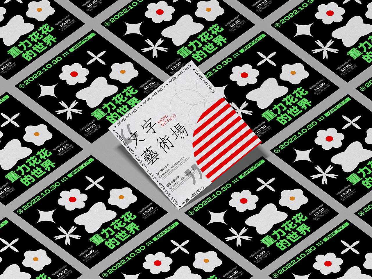 平面创作营B计划第2期总结（图ZMzI3OTc3MDY0） - 海报 - 站酷设计师卷毛的卷仔原创素材 - 站酷ZCOOL