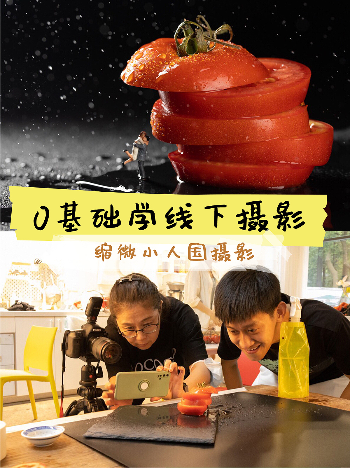 零基础小白学美食摄影,4天拍出这照片,你们觉得怎样