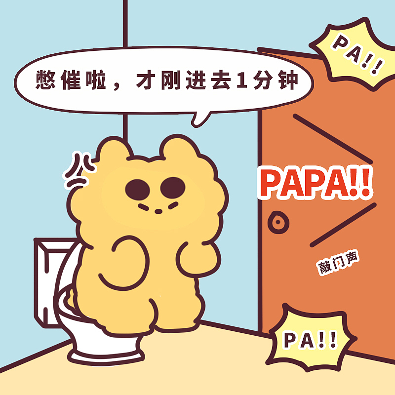 伊万表情包第24波!!!