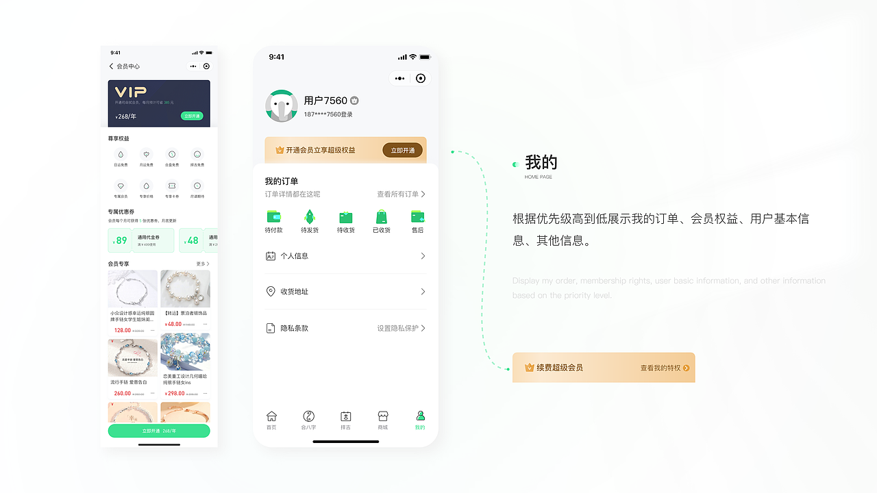 2020~2022作品集（图ZMzM1ODk1OTA0） - APP界面 - 站酷设计师嗷嗷嗷_原创素材 - 站酷ZCOOL