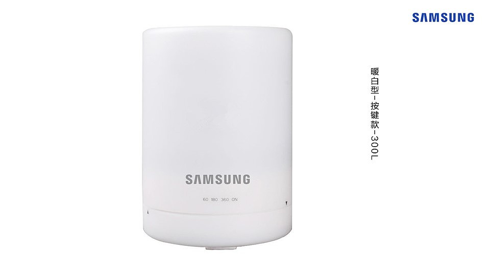 Samsung礼品提案