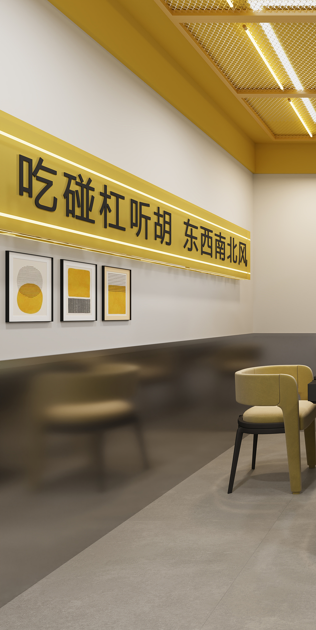 棋牌室 •Chess and card room（图ZMzQxMzI4MDI4） - 商业空间设计 - 站酷设计师阿順丶原创素材 - 站酷ZCOOL