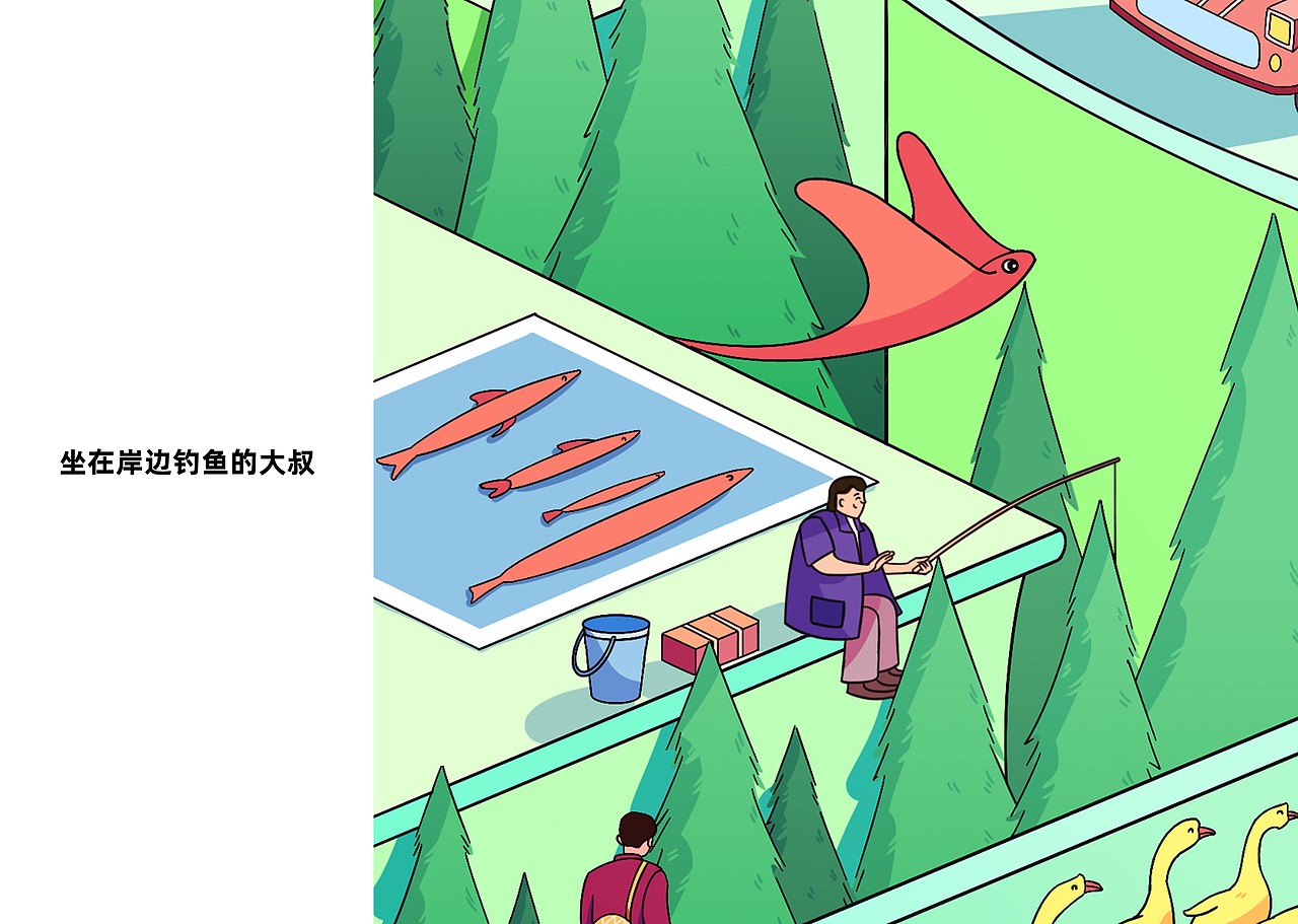 今天休息吧（图ZMzUyOTM0ODA4） - 商业插画 - 站酷设计师三温渔原创素材 - 站酷ZCOOL