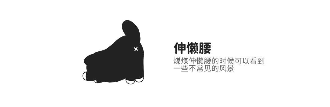 网络表情丨低电量煤煤 社畜动态表情包