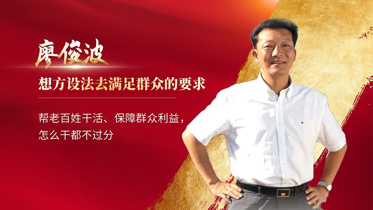 党政风PPT（图ZMzQ2NjYzMTYw） - Logo - 站酷设计师阿依吉吉原创素材 - 站酷ZCOOL