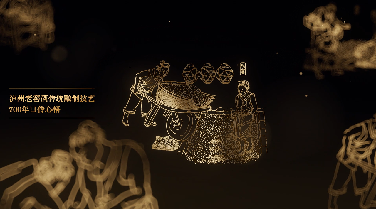 BU蓝昊×泸州老窖 | 这一篇含“龙”量极高！（图ZMzY0NzAzMjc2） - 产品 - 站酷设计师BU蓝昊原创素材 - 站酷ZCOOL