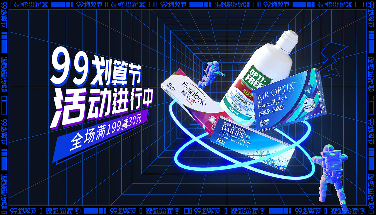 海报设计合集（图ZMzIwMzUzNjQw） - 电商 - 站酷设计师燕子Nicole原创素材 - 站酷ZCOOL