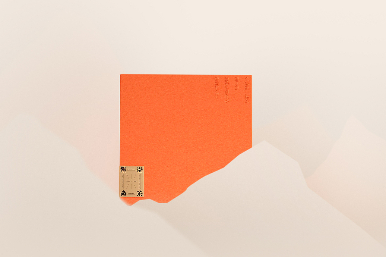 赣南橙茶产品包装（图ZMzA3NzU3Mzk2） - 包装 - 站酷设计师DESIGNER阿剑原创素材 - 站酷ZCOOL