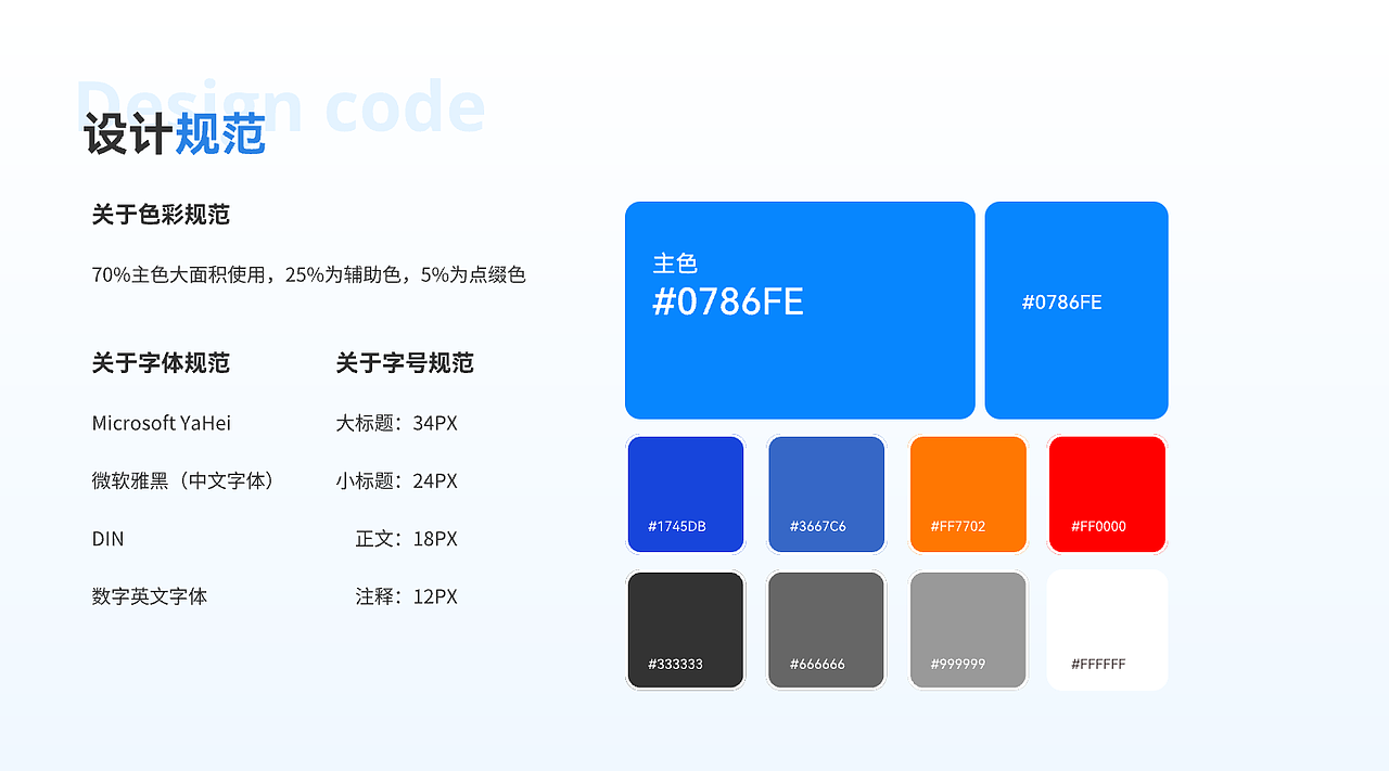 2022-2023个人设计作品集