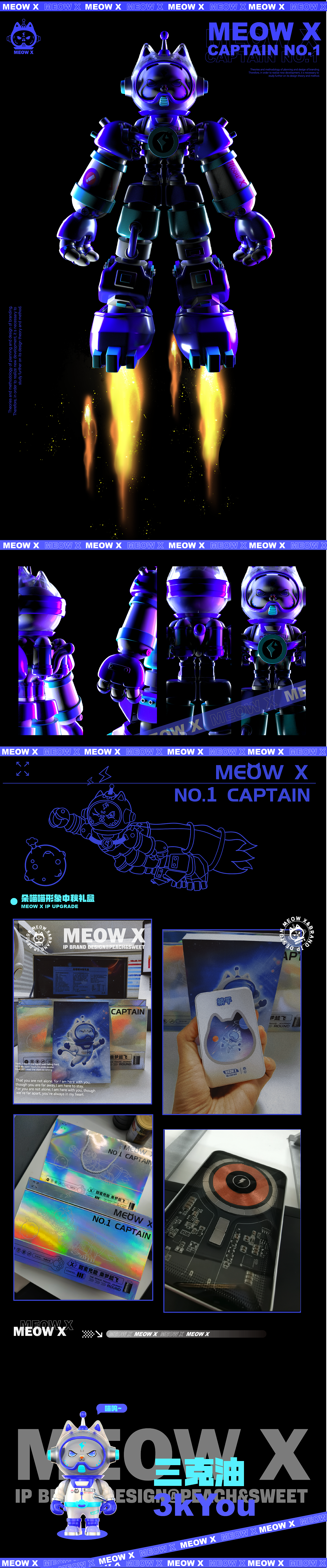 「翻滚吧阿信!」-朵喵喵IP形象升级（图ZMzE0MDA4Nzky） - 人物/生物 - 站酷设计师赤桃糖醇原创素材 - 站酷ZCOOL