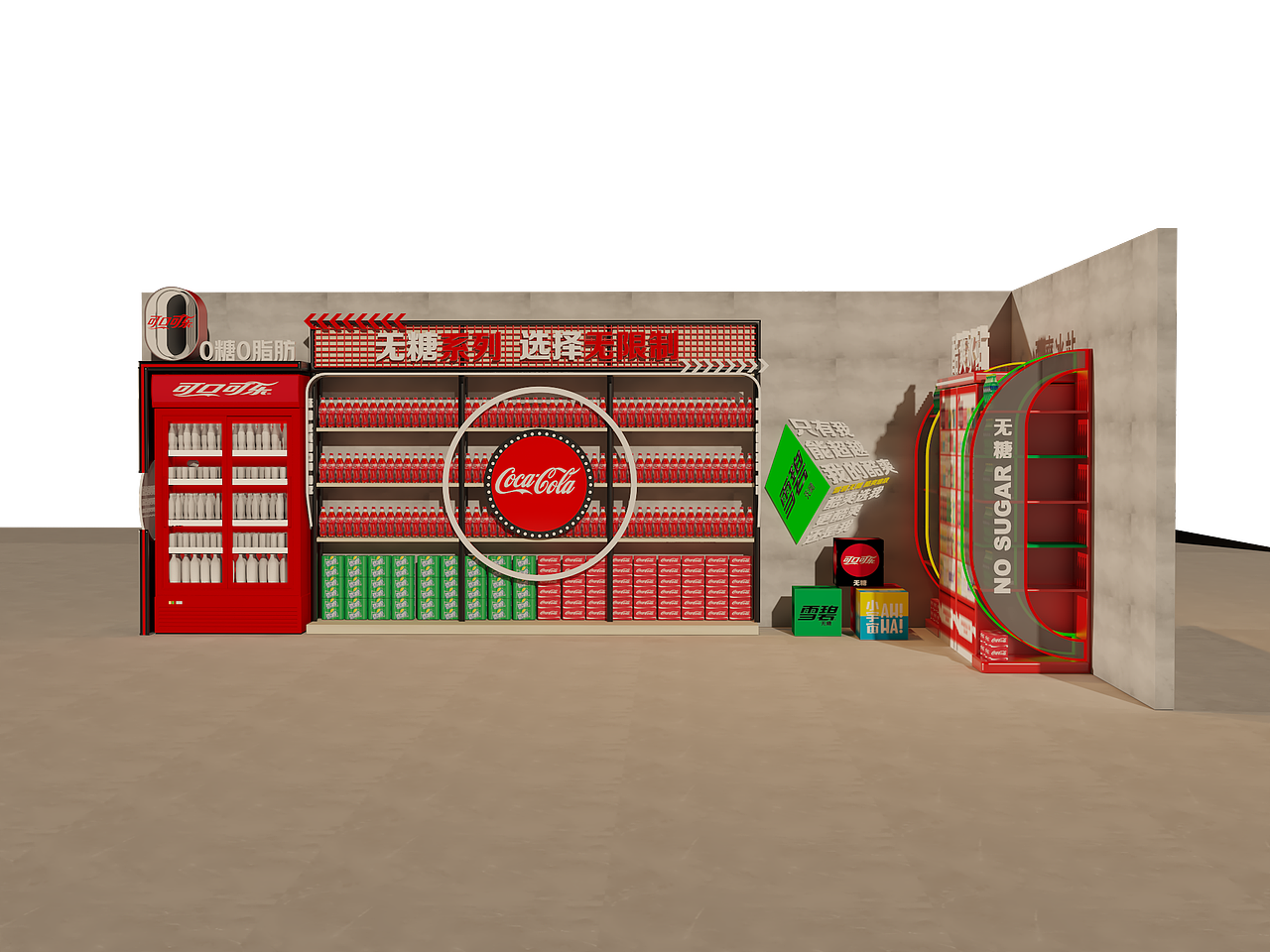 冰爽站（图ZMzEwNzM0ODE2） - 其他三维 - 站酷设计师葱松原创素材 - 站酷ZCOOL