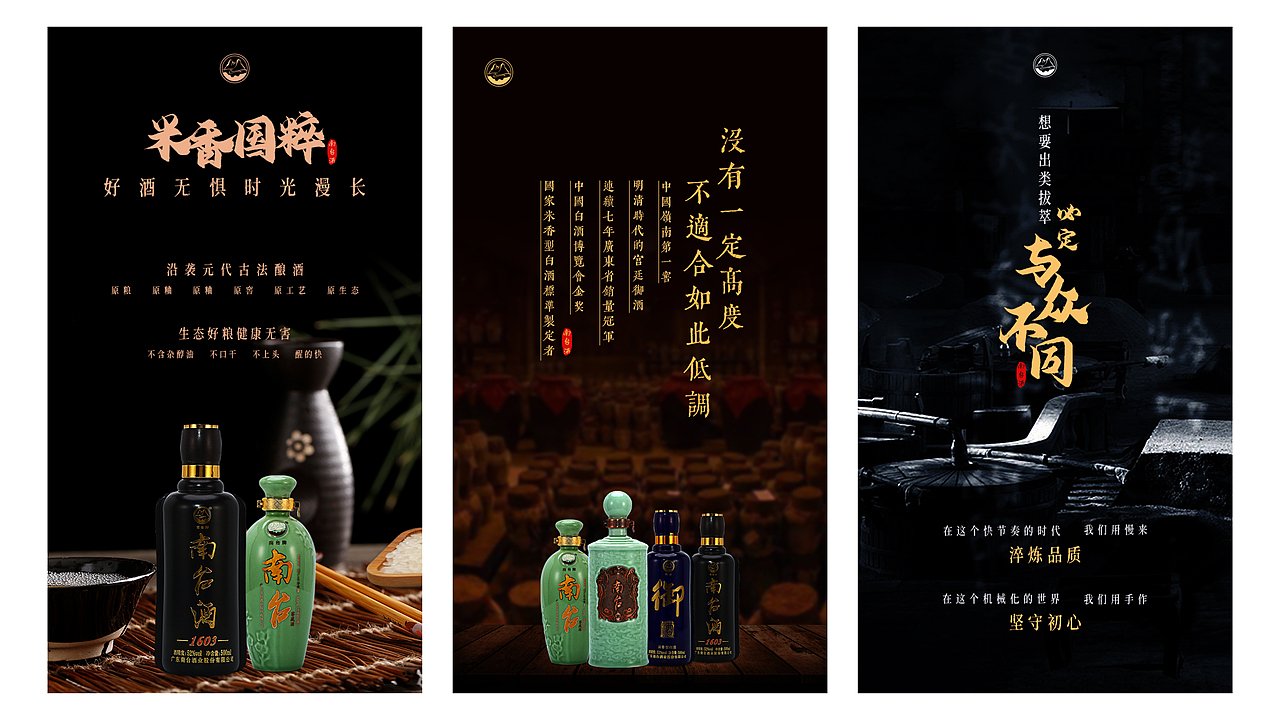 2020-2022海报设计作品整理（图ZMzEzMTE2NjI0） - 海报 - 站酷设计师長卿仙帝原创素材 - 站酷ZCOOL