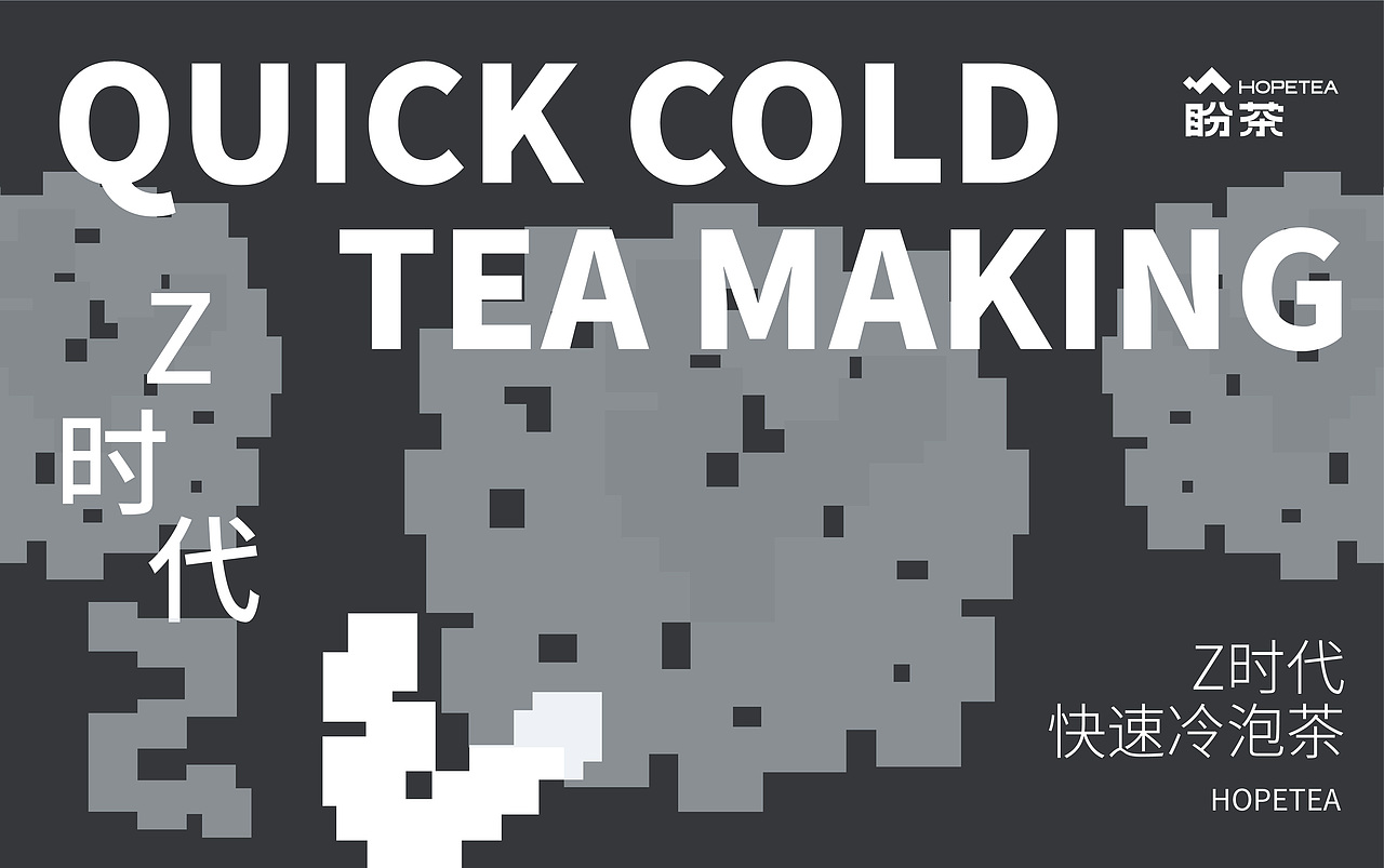 盼茶品牌设计（图ZMzA3MzUwMTA0） - 品牌 - 站酷设计师字宇原创素材 - 站酷ZCOOL