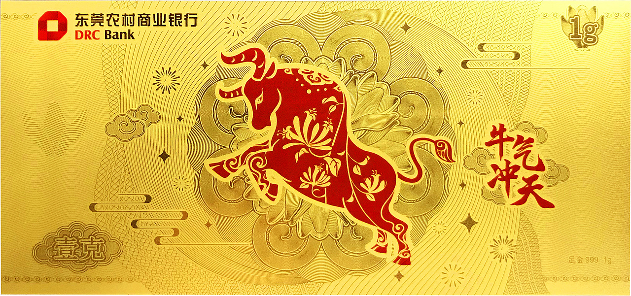 牛氣沖天金鈔（圖ZMzM2OTA4Mzc2） - 其他工業(yè)/產(chǎn)品 - 站酷設(shè)計(jì)師茄子聯(lián)盟原創(chuàng)素材 - 站酷ZCOOL